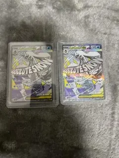 uc様 リクエスト 2点 まとめ商品