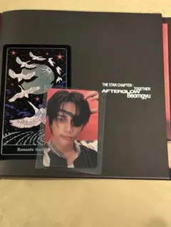 TXT after grow ボムギュ　トレカ　セット　ソロ