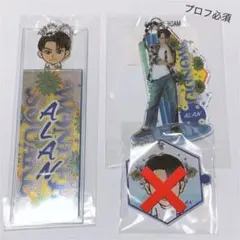 GENERATIONS 白濱亜嵐 WONDER SQUARE クリア WS