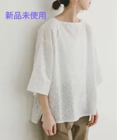 【新品タグ付】URBAN RESEARCH半袖プルオーバー