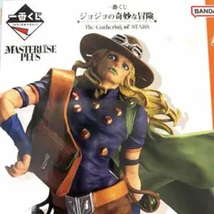 最安値！ ジョジョの奇妙な冒険 ジョジョアンドツェペリラストワン