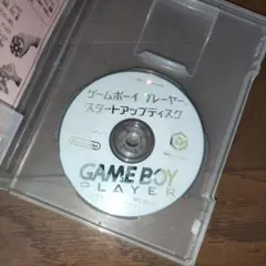 動作確認済　ゲームボーイプレーヤー　スタートアップディスク　ゲームキューブソフト