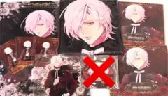 ディアラバ  スバル　セット