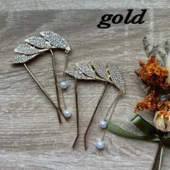 2個 セット上品 髪飾り かんざし リーフ 着物 まとめ髪 ヘアアクセサリー