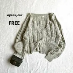 アプレジュール 透かし編み カーディガン キャミソール ゾゾタウン限定 春