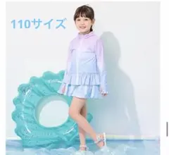mezzo piano ラッシュガード 110cm グラデーション　UV
