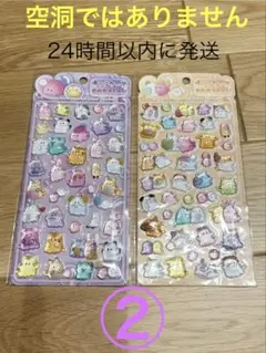 ⭐︎Hana⭐︎様 リクエスト 3点 まとめ商品