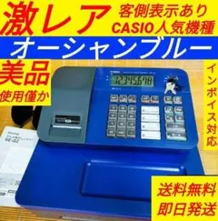 2025年最新】レジスター カシオ se-g2の人気アイテム - メルカリ
