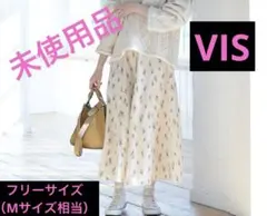 【未使用】VIS ロングスカート　花柄　春夏おすすめ