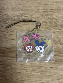 たまごっち一番くじ F賞 きらきらラバーチャーム - メルカリ