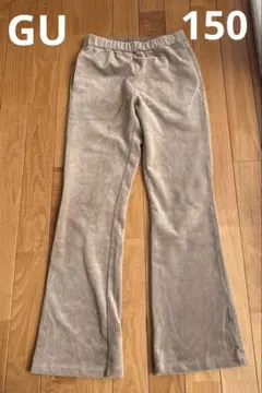 GU コーデュロイパンツ 150