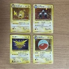 ポケモンカード旧裏　電気　キラ　まとめ売り　ライチュウ　サンダー　他