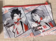 ハイキュー　ガチャガチャ　音駒　ポーチ