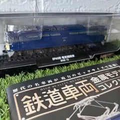 鉄道車両 金属モデルコレクション 第30号 E5系 新幹線 はやぶさ - メルカリ