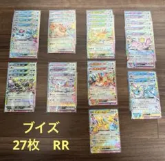 K*e様 ポケモンカード　まとめ売り　ブイズ　RR