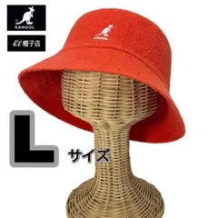 NEW‼️KANGOL　バケットハット　オレンジ　Lサイズ　パイル生地