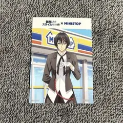転スラ