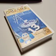 2026年最新】NHK音楽ファンタジーゆめ(2) [DVD]の人気アイテム - メルカリ