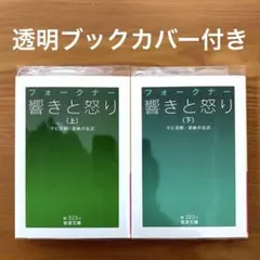 Celliers様 リクエスト 2点 まとめ商品