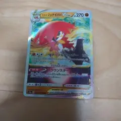 今月までの販売ヒスイ ジュナイパーVSTARRRRソード&シールド強化拡張パックのサムネイル
