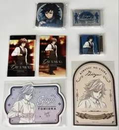 鬼滅の刃　モクテル　コレクション　ロト　缶バッジ　チャーム　ステッカー　義勇