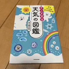 Item thumbnail for item 712193e0-5987-4d5f-b1b5-51aff2ac228a