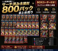 2026年最新】サーチ済 バトルパートナーズの人気アイテム - メルカリ