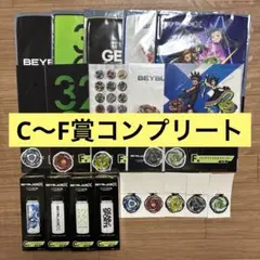 2025年最新】ベイブレードx セットの人気アイテム - メルカリ