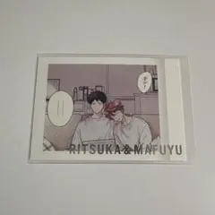 ギヴン ギヴン展 ぱしゃこれ PREMIUM 真冬 立夏 りつまふ