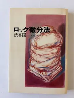 Item thumbnail for item 42812733-0ee9-43c1-9a6f-3f1bfa7b7e92