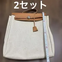HERMES エルメス エールバック　2袋セット
