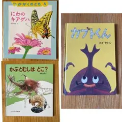超希少】カエル水泳きょうしつ (あかね新作幼年童話) 5 - メルカリ