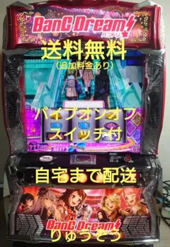 スマスロ実機 バキ　優里　バイブスイッチ スマスロ実機 バキ 優里様専用 バイブスイッチ - メルカリ