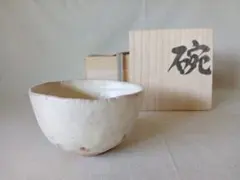 鯉江良二茶碗小川待子内田鋼一辻村史朗山田和泉田之也新里明士加藤亮太郎 鯉江良二茶碗小川待子内田鋼一辻村史朗山田和泉田之也新里明士加藤亮