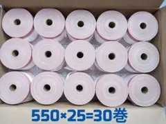 弁才マスカー 550mm 30個 - メルカリ