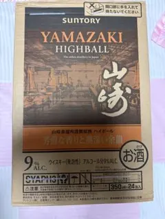 2026年最新】山崎ハイボール缶 24の人気アイテム - メルカリ