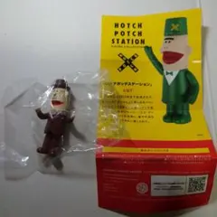 ハッチポッチステーション カプセルトイ