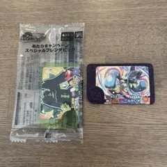 ポケモンフレンダ 星5 ルカリオ スペシャル ジガルデ