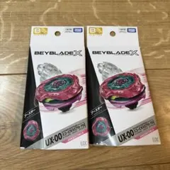ベイブレードX スコーピオスピア0-70Z メタルコート:マゼンタ2個