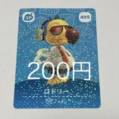 mameri様 リクエスト 2点 まとめ商品