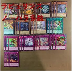 2025年最新】ラビュリンス デッキの人気アイテム - メルカリ