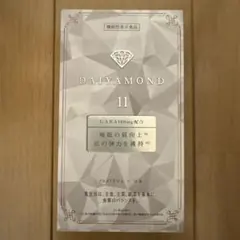 2026年最新】羊膜エキス 酵素の人気アイテム - メルカリ