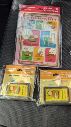 モスバーガー　コジコジ　3点セット