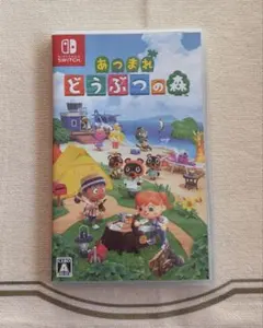 【動作確認済】あつまれ どうぶつの森 Nintendo Switch