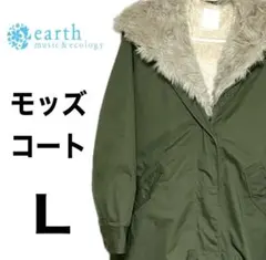 earth music&ecology モッズコート カーキ L