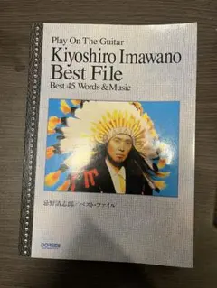 山下和仁さん直筆サイン入りCDストラヴィンスキー: 火の鳥、ドビュッシー小組曲 山下和仁さん直筆サイン入りCDストラヴィンスキー: 火の鳥