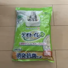 Item thumbnail for item d3c5bd4a-7a22-4b06-b175-2098b4d45a4e