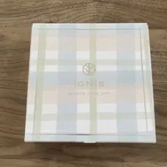 イグニス　シーズンケアギフト