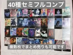 【ノーマル40種セミフルコンプ】ランダムトレカ　Ado 5周年　ポップアップ②