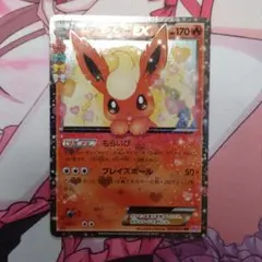 Item thumbnail for item 8470af60-970d-400c-8f98-9a505def56a8